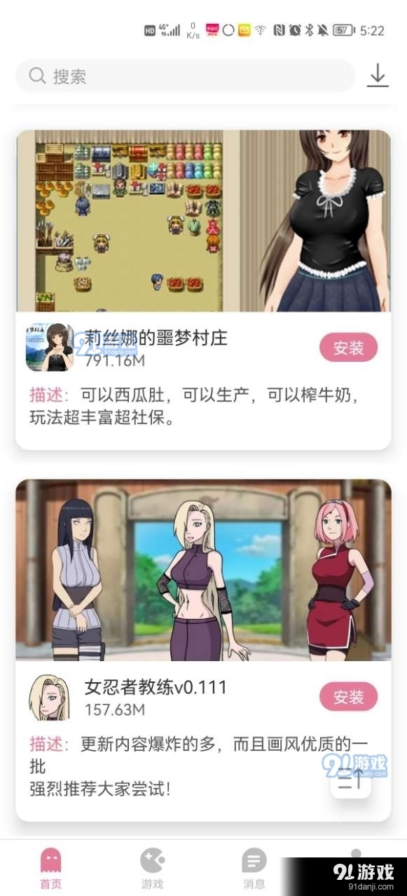 游咔app官网免费版v1.4截图3