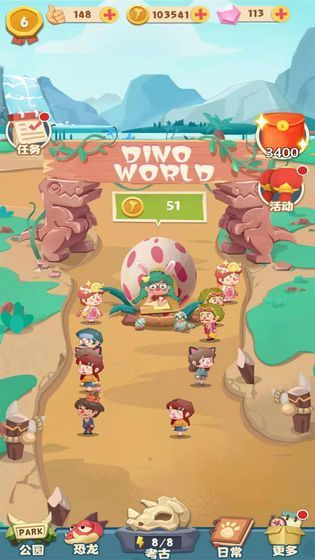 挂机养恐龙v2.9截图1