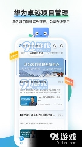 时习知Appv2.3.13截图1