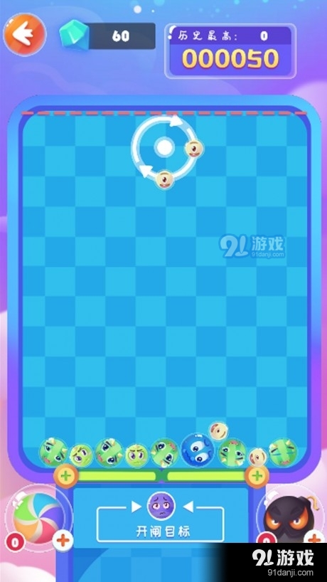 合成大表情v1.8截图3