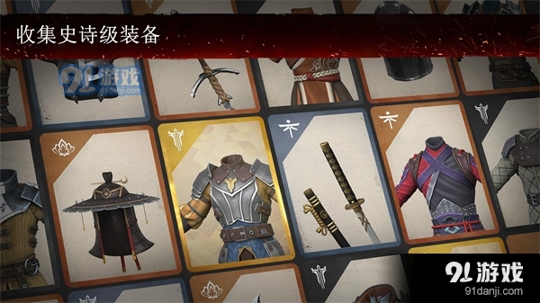 暗影格斗3正式版正版v1.26.10截图3