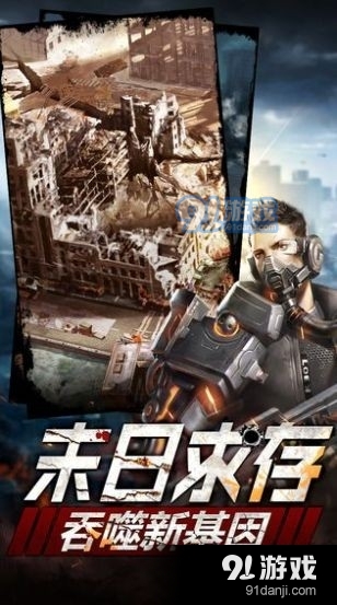 破晓黎明突袭v1.0.006截图2