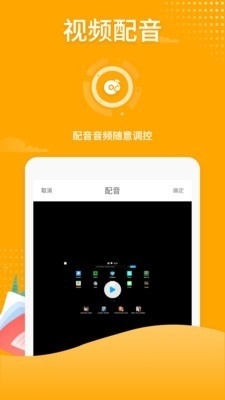 吃鸡录屏无广告版v3.1.9截图4