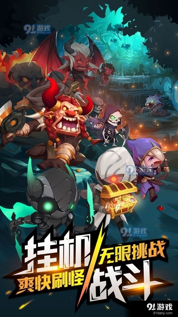 逃亡者v1.4.6截图1