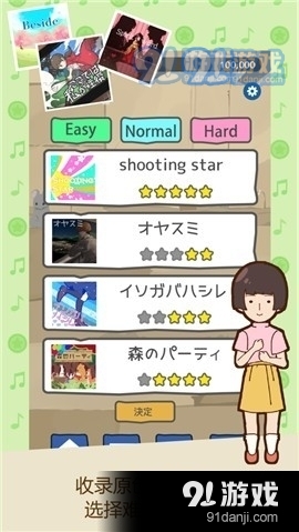 穷困少女缘结神v1.7截图1