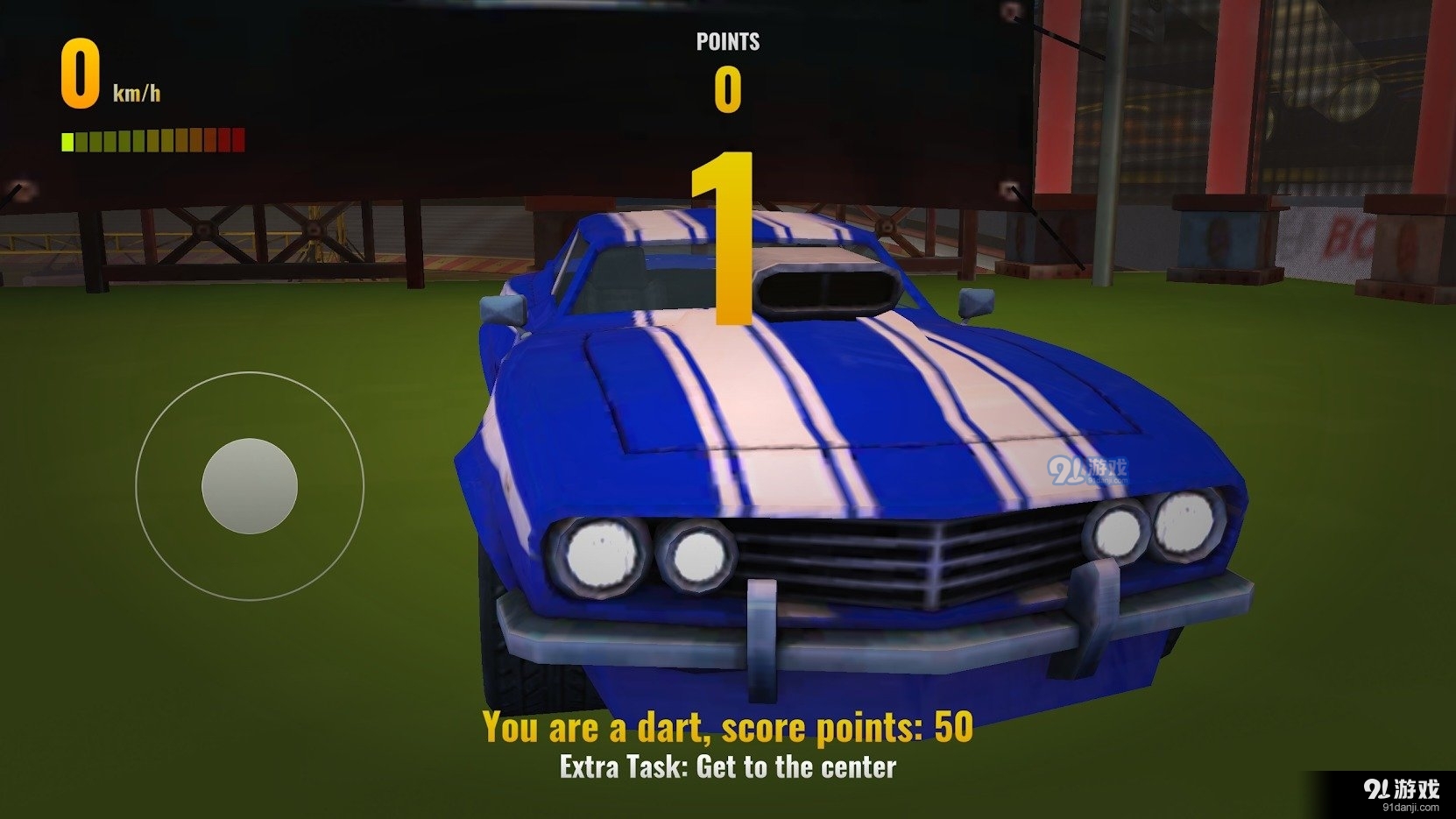 全速弹射司机v0.100截图3