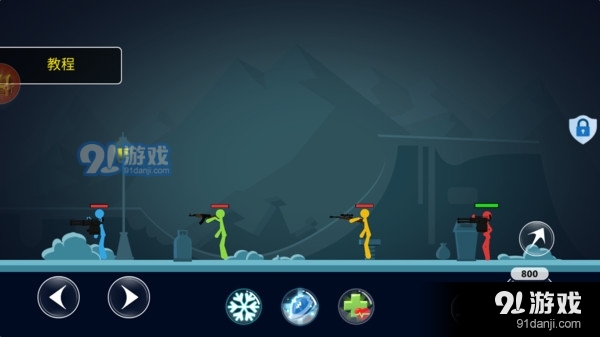 火柴人狙击手v1.3.6截图2