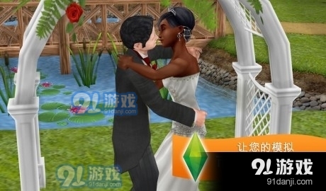 模拟人生4庭院绿洲v2.12.1708截图1