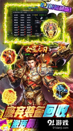 女巫之刃0.1折v1.1.5截图3