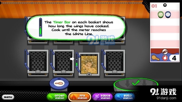 老爹鸡翅店免费v1.1.7截图4