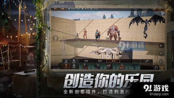 明日之后（赏金猎人）v1.1.213截图3