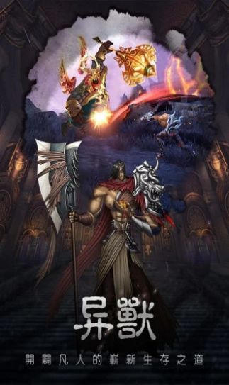 正英道长手游v1.8截图1