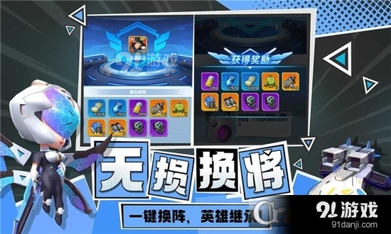 不朽大陆手游v1.1.5截图4