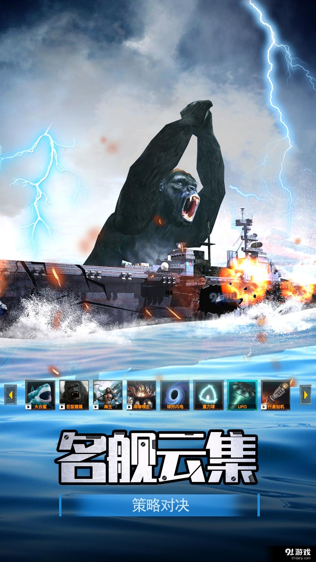 航母解压模拟器v1.8截图3