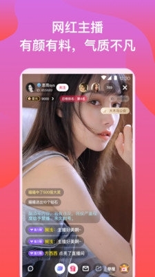 茄子直播视频v1.12.9截图3