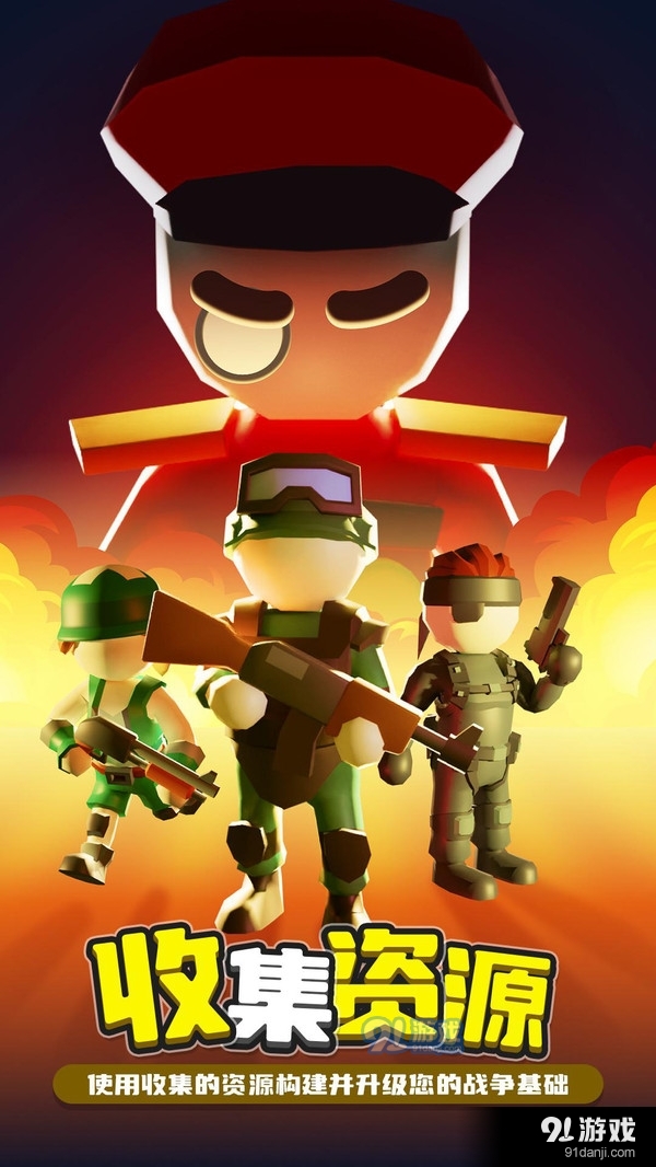 指挥官营地v2.16.7截图3