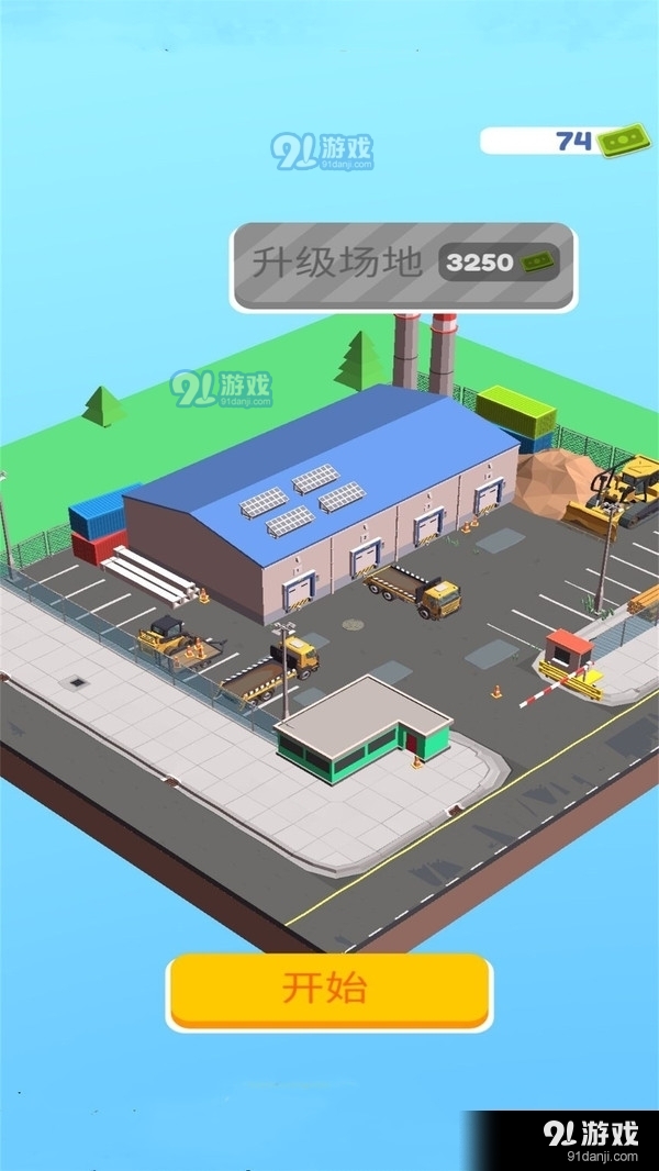 工地小能手v1.6截图1