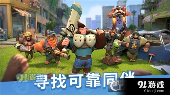 猿族时代九游版v0.52.11截图5