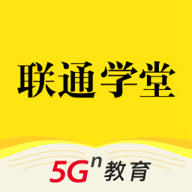 联通学堂v6.3.3