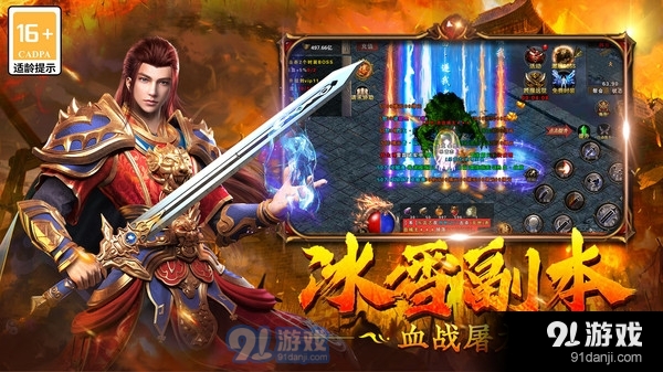 战谷-高爆复古传奇v13.1.06截图3