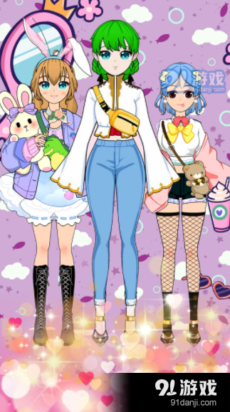 少女爱装扮v1.8截图2
