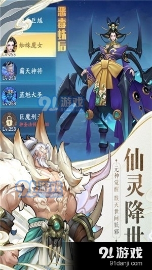 战玲珑2之降龙诀v1.6.5截图4