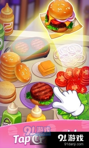 皇家烹饪餐厅安卓版v1.4.0.79截图5