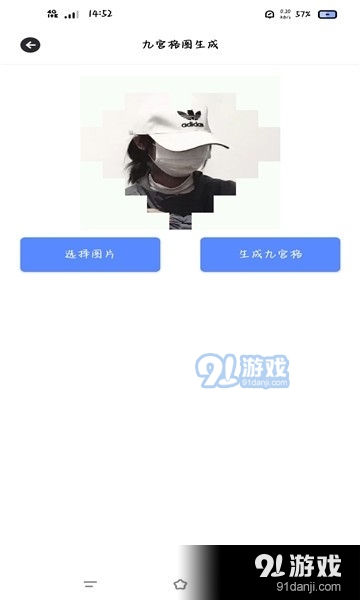 酷酷宝盒v1.7截图1