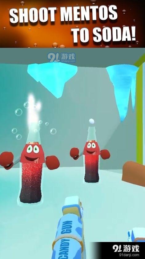 汽水泡沫v1.7截图2