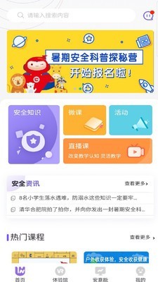 熠能星v0.1.5截图1
