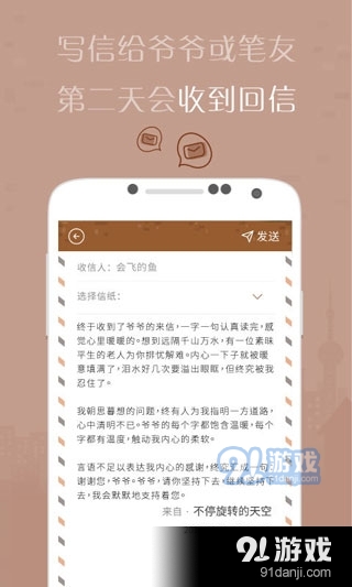 有间杂货店免费v3.0.5截图2
