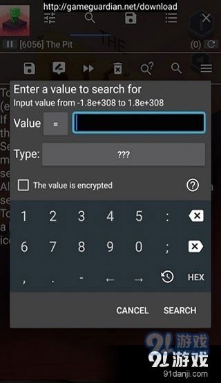 GG修改器免rootv6.3.3004截图2