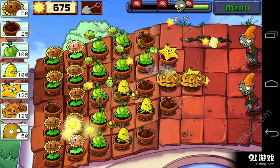 植物大战僵尸高清版vBeta 0.27截图2