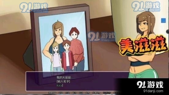 新的觉醒安卓版v1.5截图2