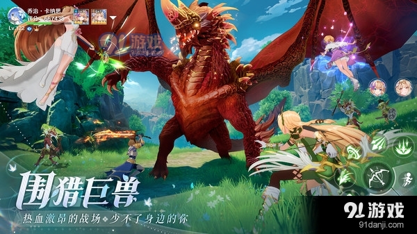 圣境之塔-杨超越代言v1.2.093008截图4