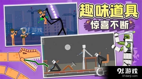 人类甜瓜像素乐园中文v1.5截图2