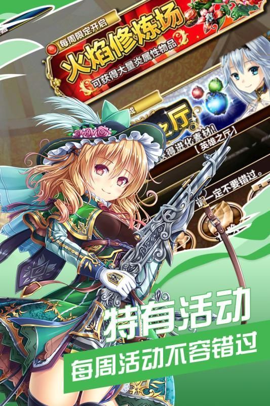 边境的行会主人2v4.4截图3