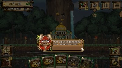 鼠之王国v1.56截图4