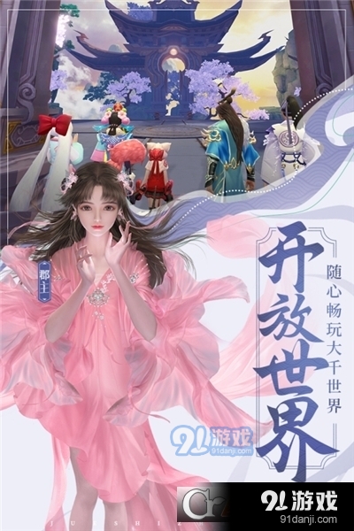 绝世战魂前传单机版v1.59.7截图4