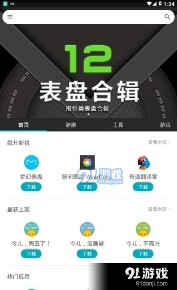 小问商店v2.6.1-352.762截图3