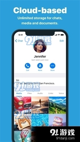 TeIegramv10.5.5截图4