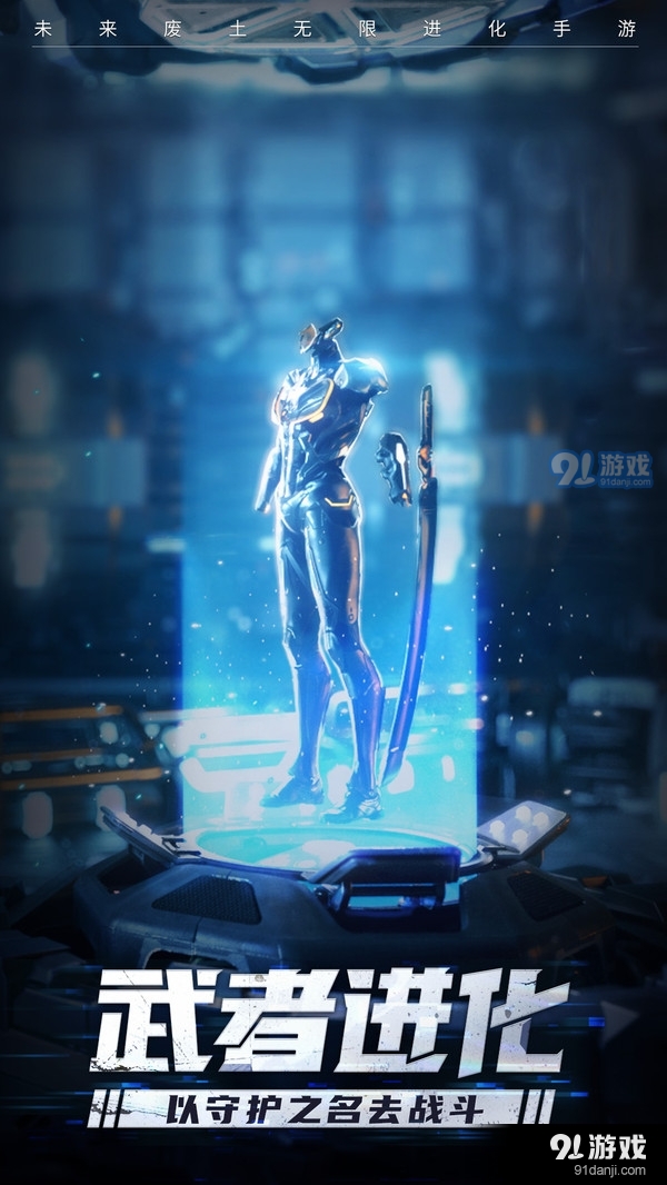 吞噬星空：黎明v1.13.35截图3