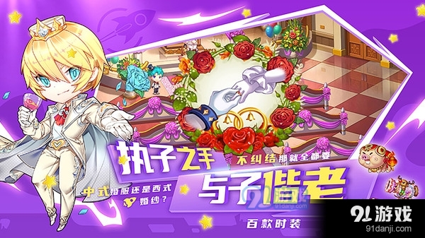 斗斗堂机甲大师竞技v2.12截图3