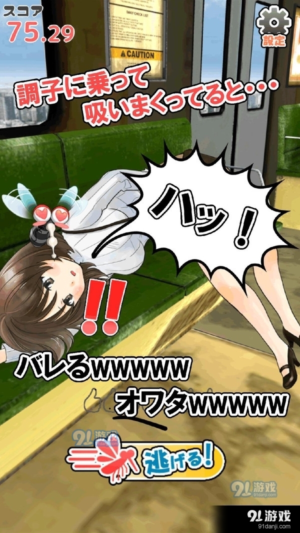 触摸深睡的妹妹直装版v1.6截图2