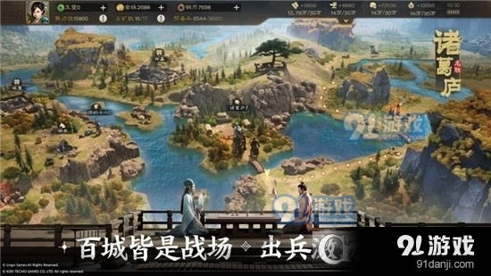 三国志战棋版安卓版v1.1.6.338截图4
