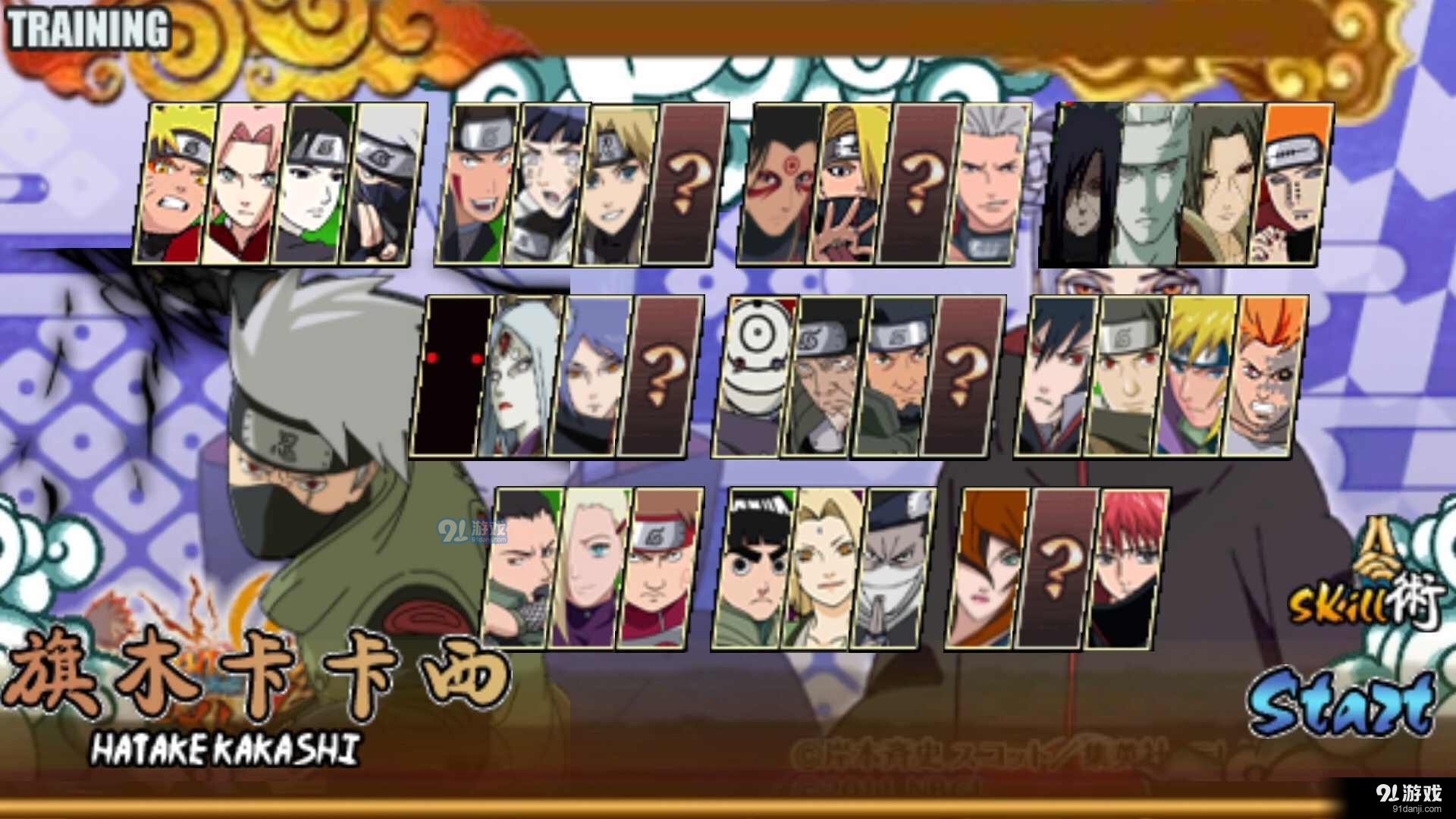 火影战记末日版正式版v1.27截图3