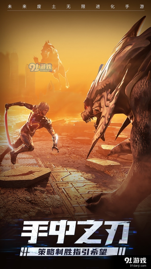 吞噬星空：黎明v1.13.35截图4