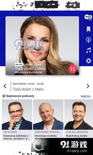 meloradio安卓版v6.10截图4