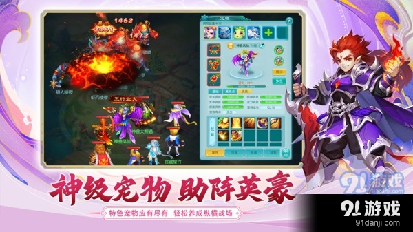 逍遥情缘回合制v1.4.6截图2