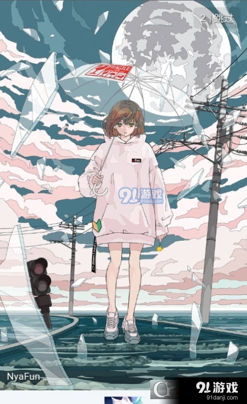 NyaFun无广告版v3.1.7截图1